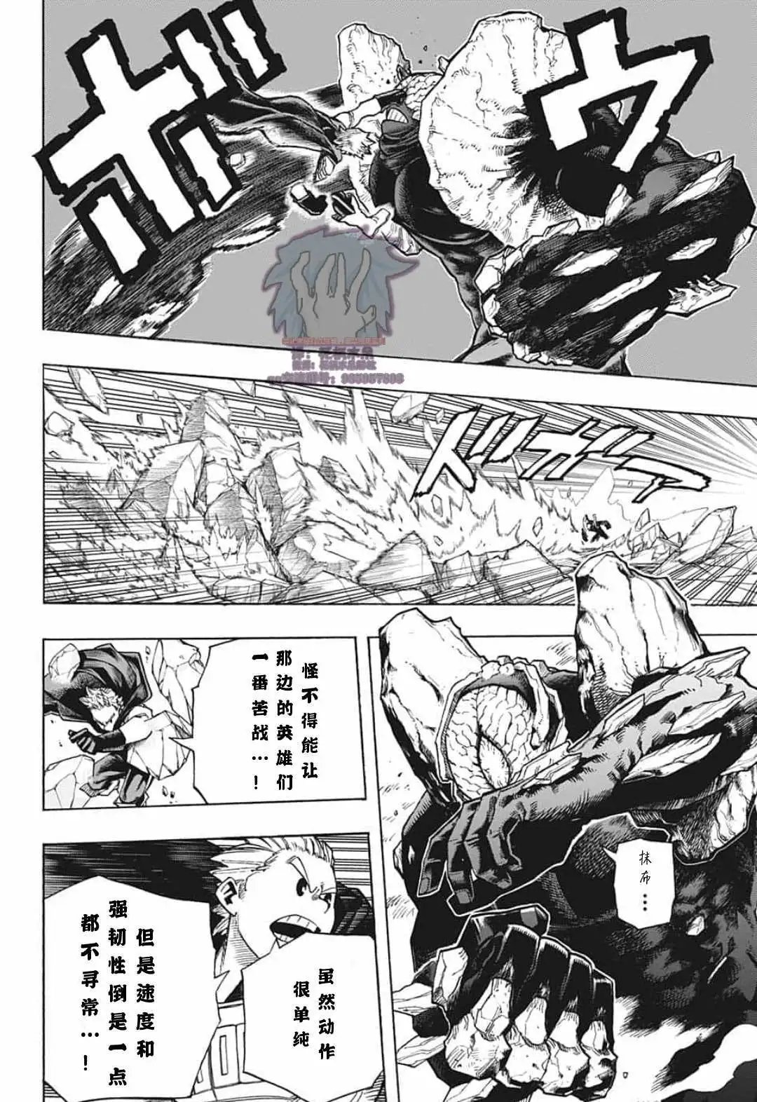 第294话