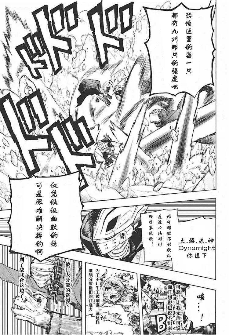 第294话