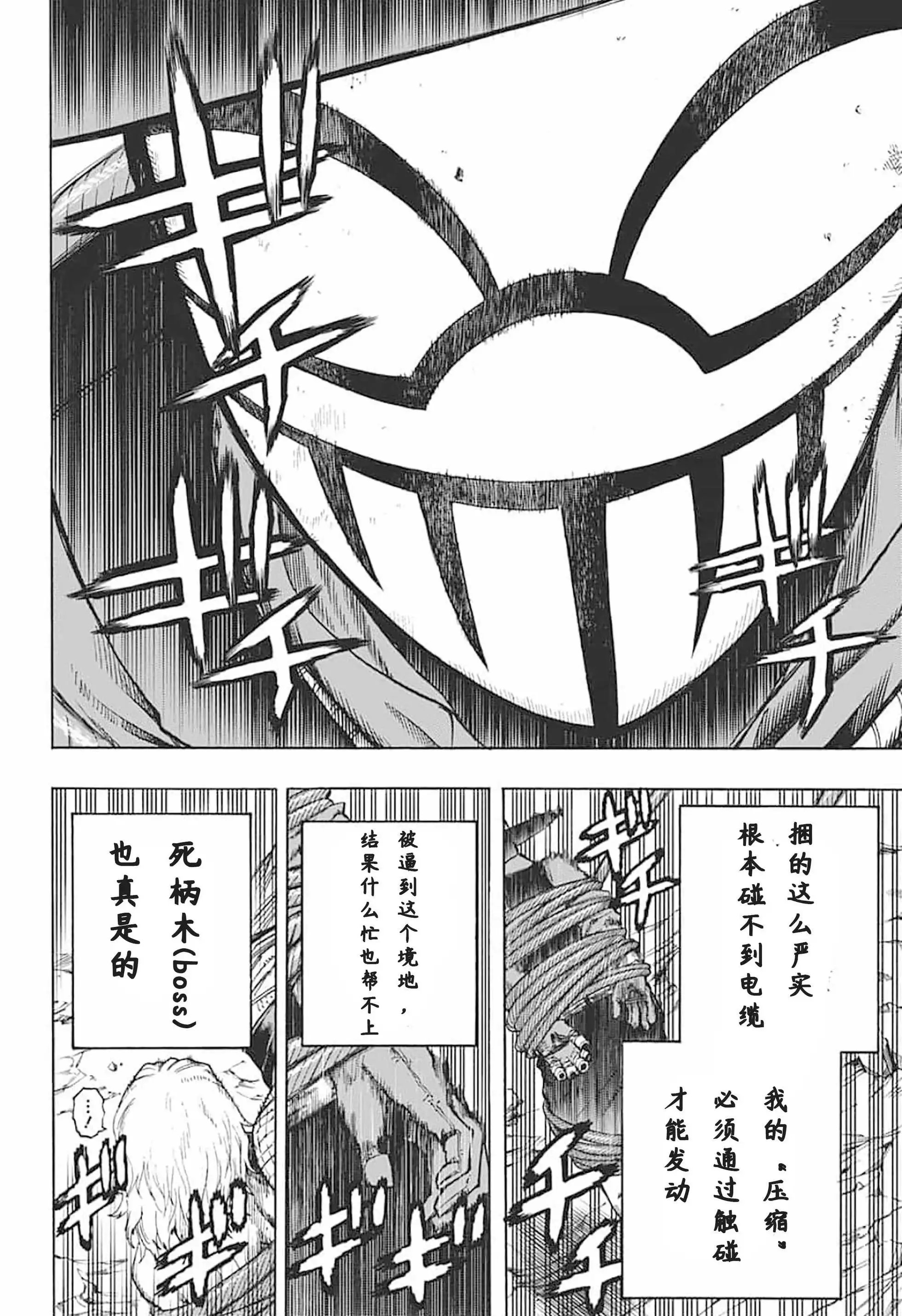 第294话