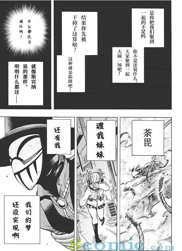 第294话
