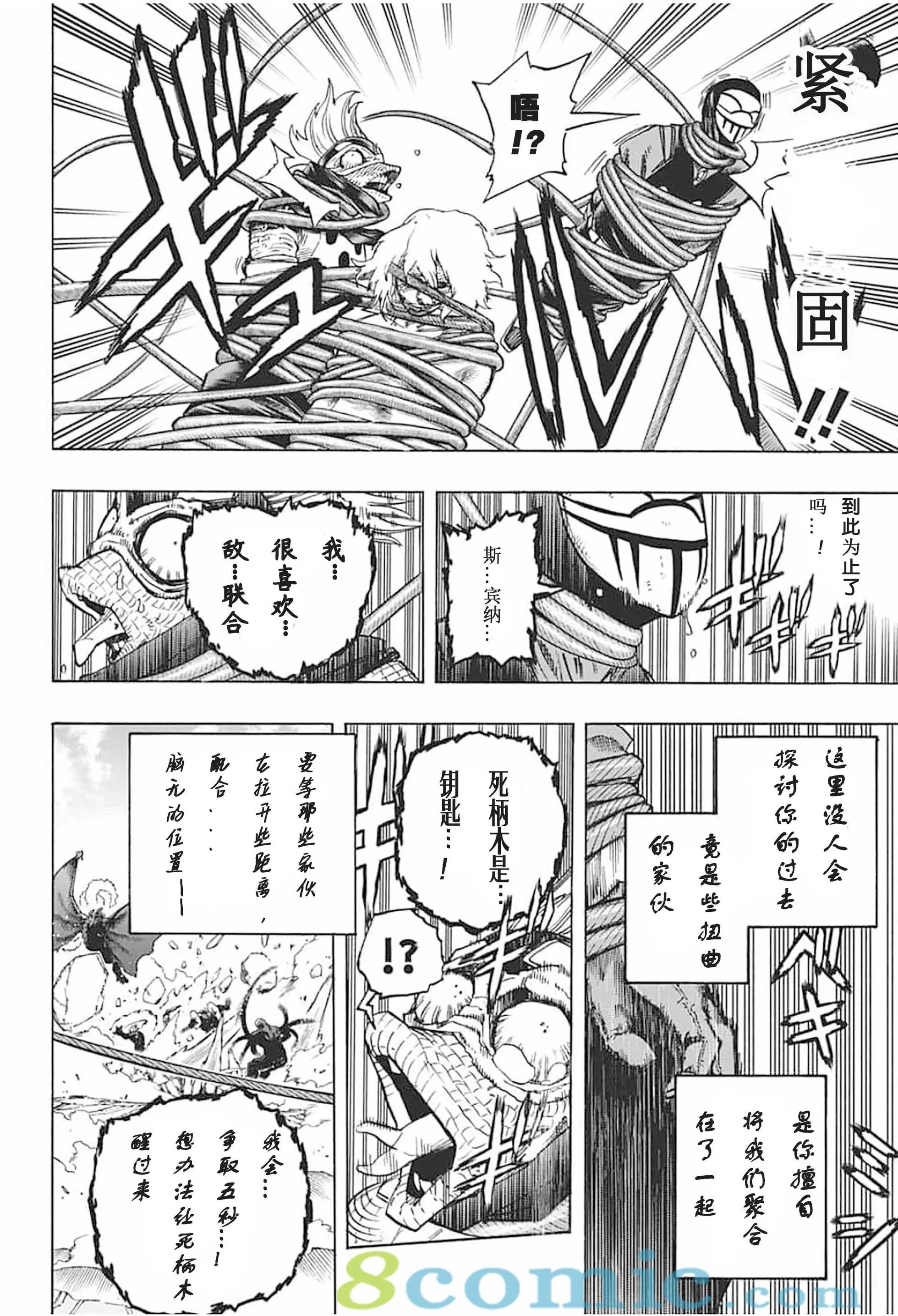 第294话