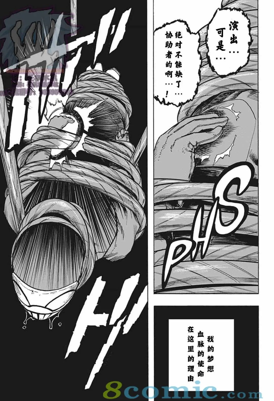 第294话