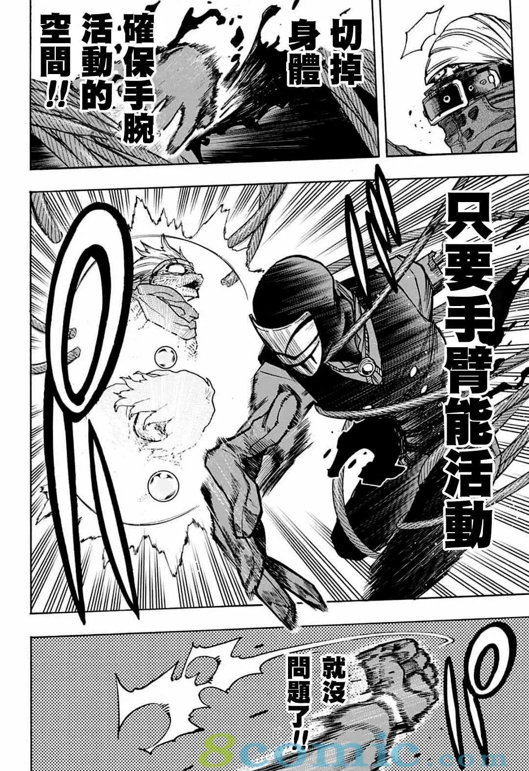 第294话
