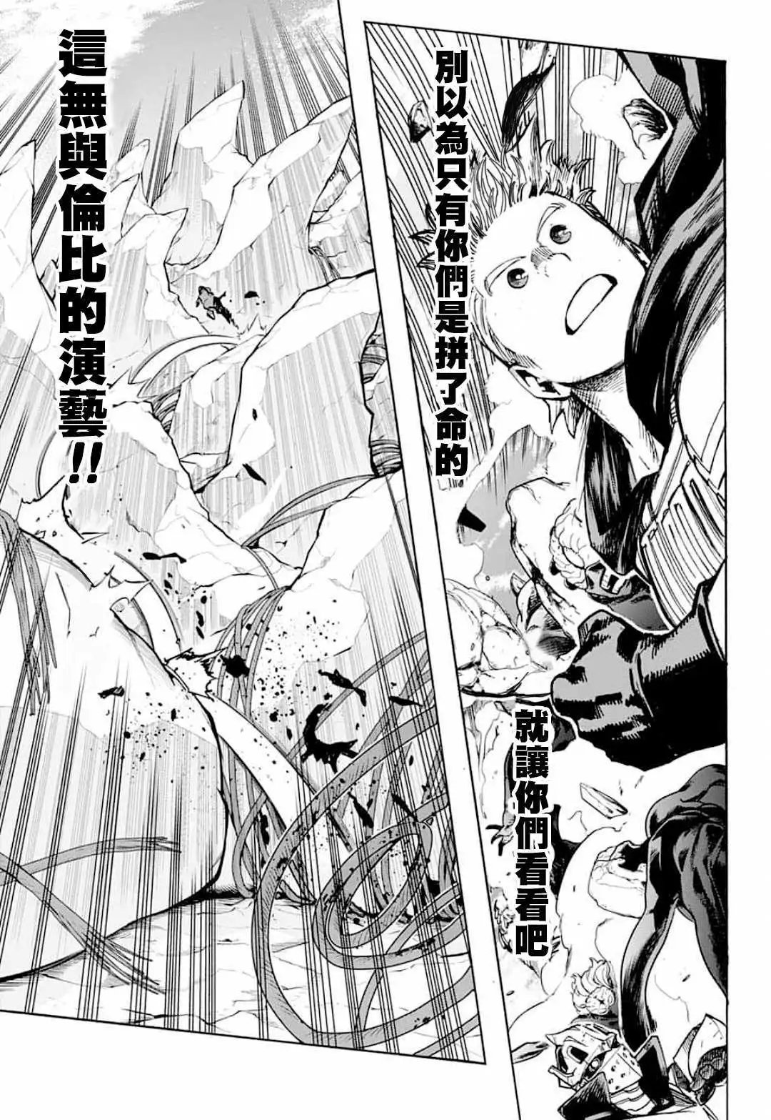 第294话