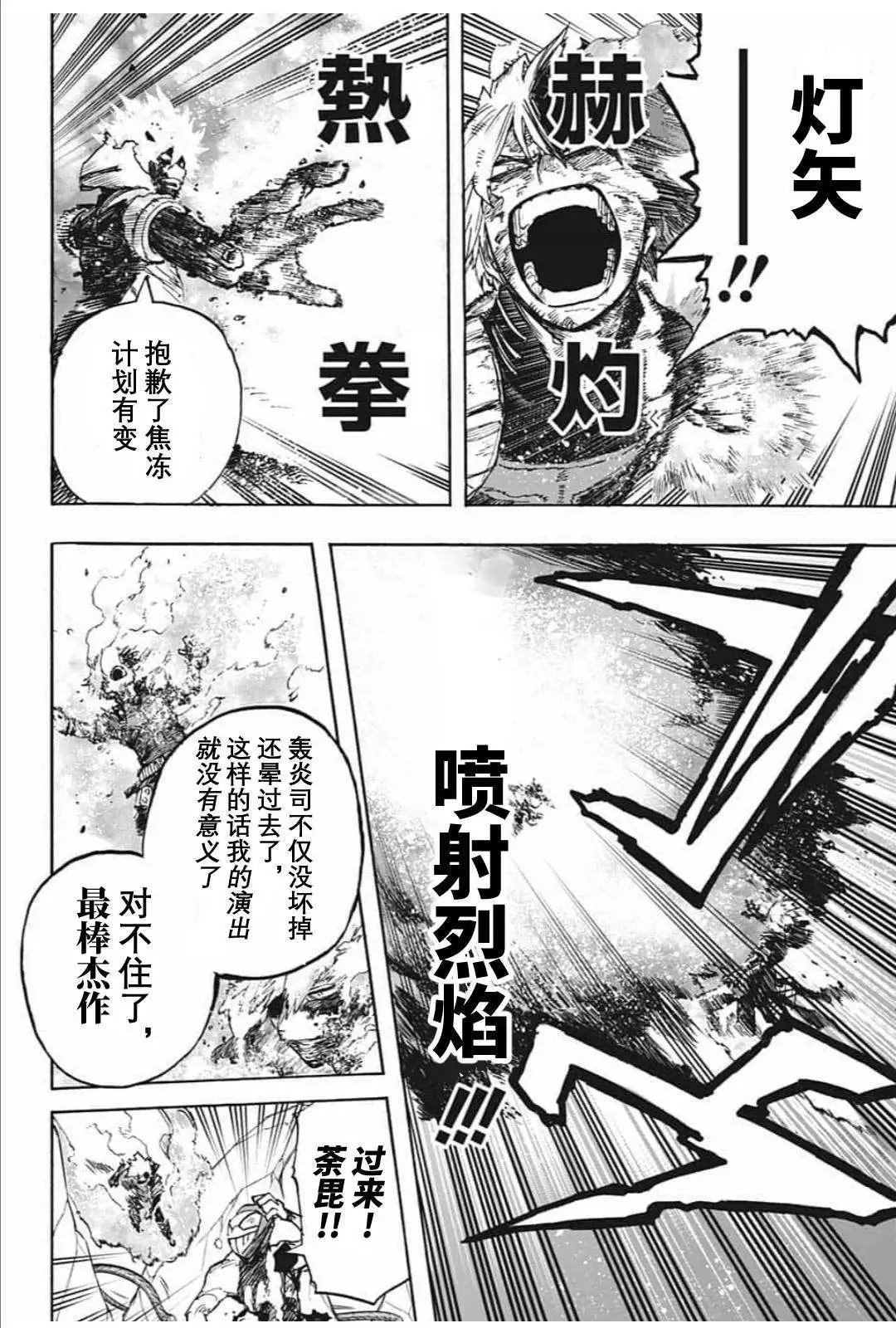 第294话