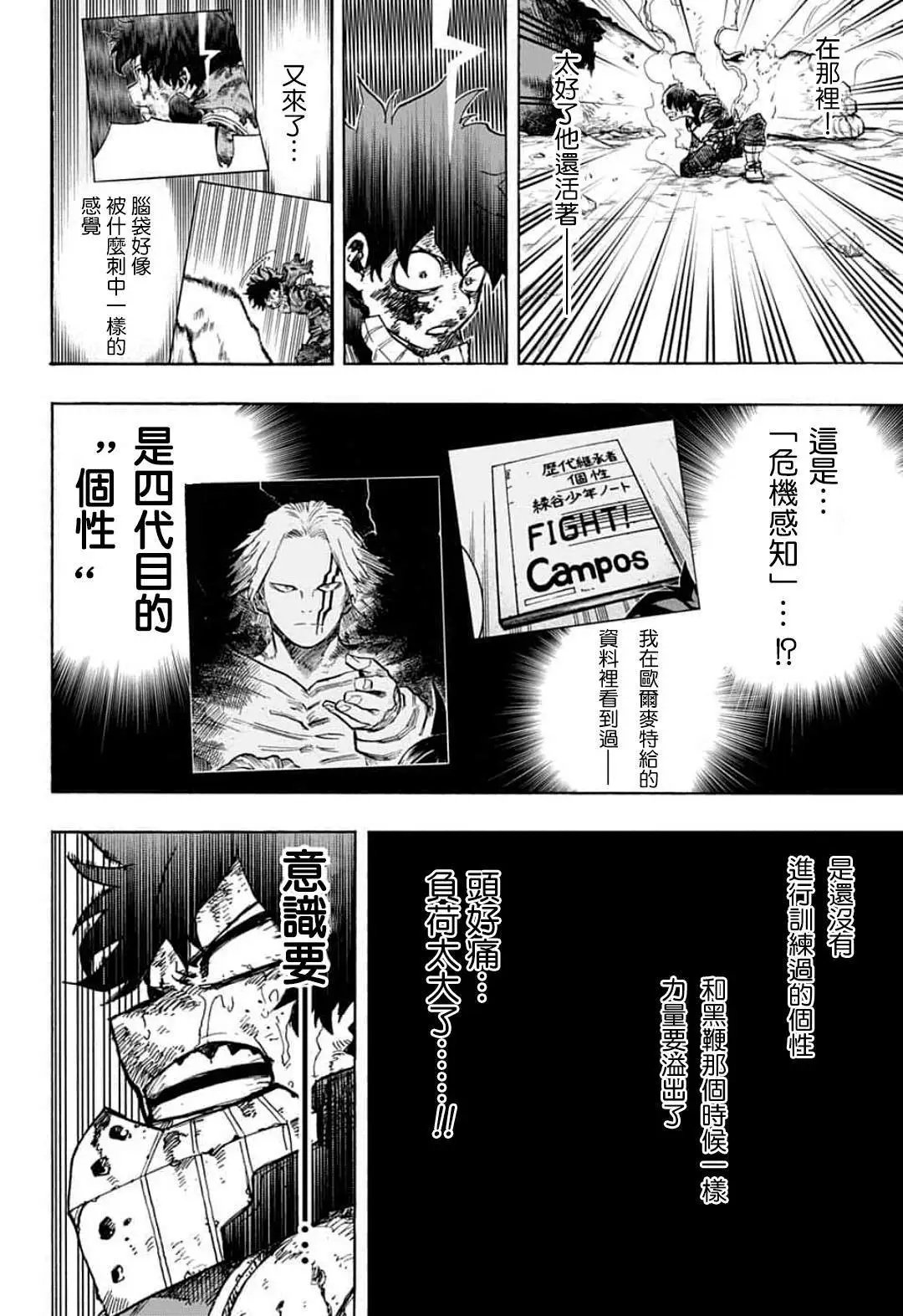 第295话