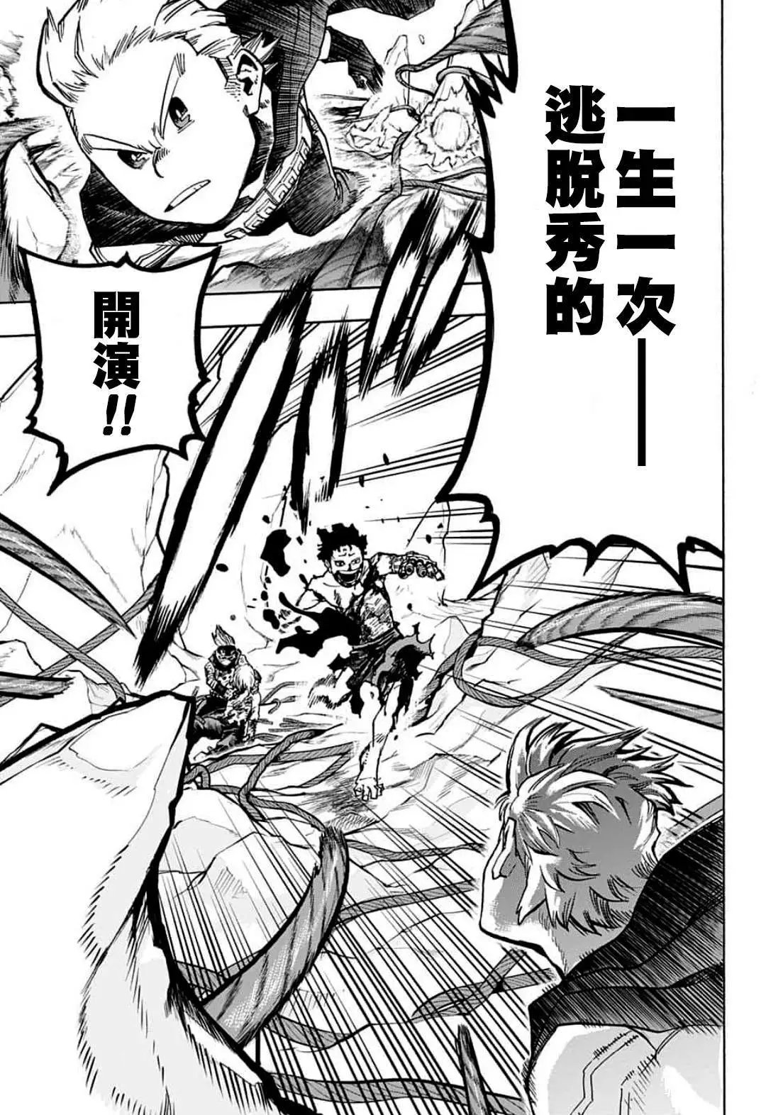 第295话