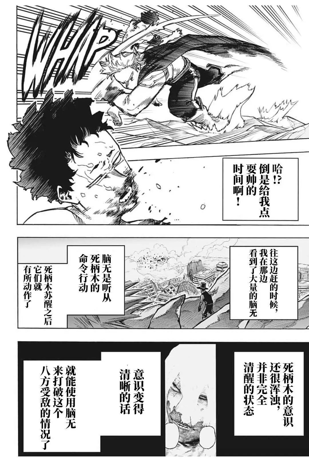 第295话
