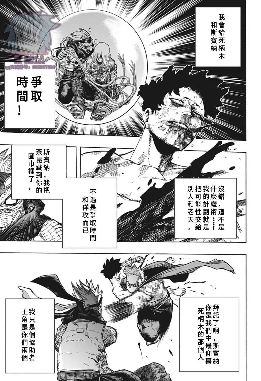 第295话