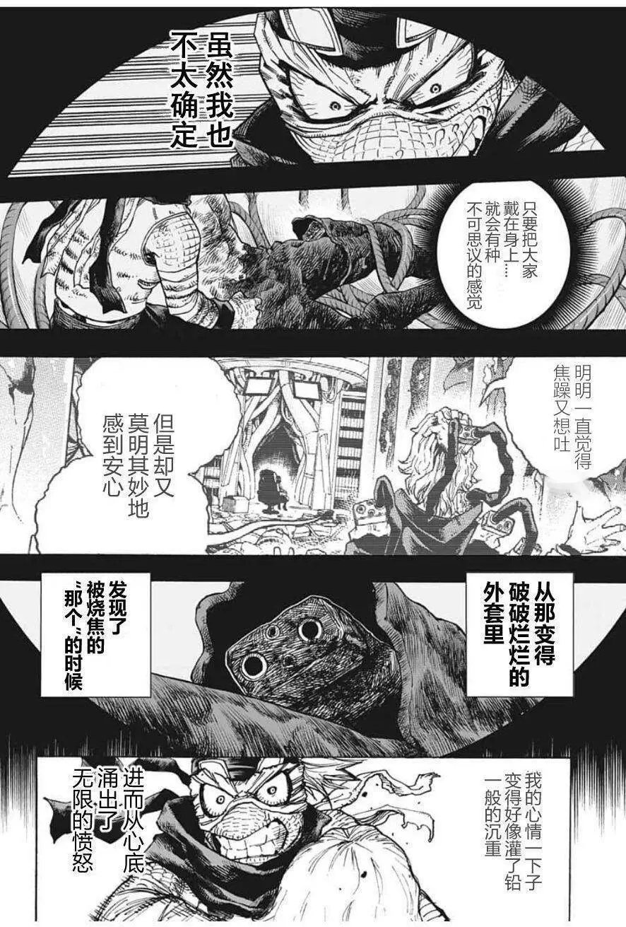 第295话