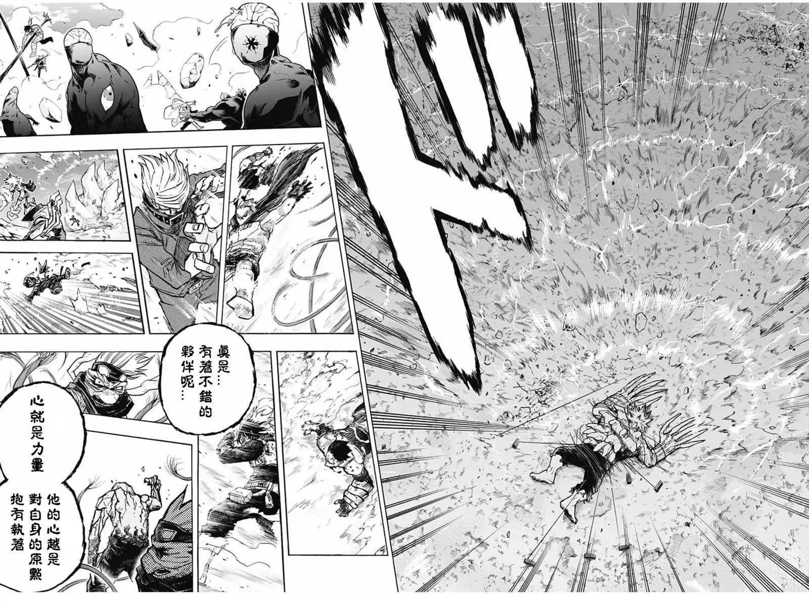 第295话