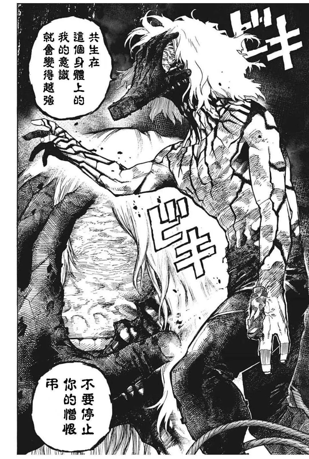 第295话