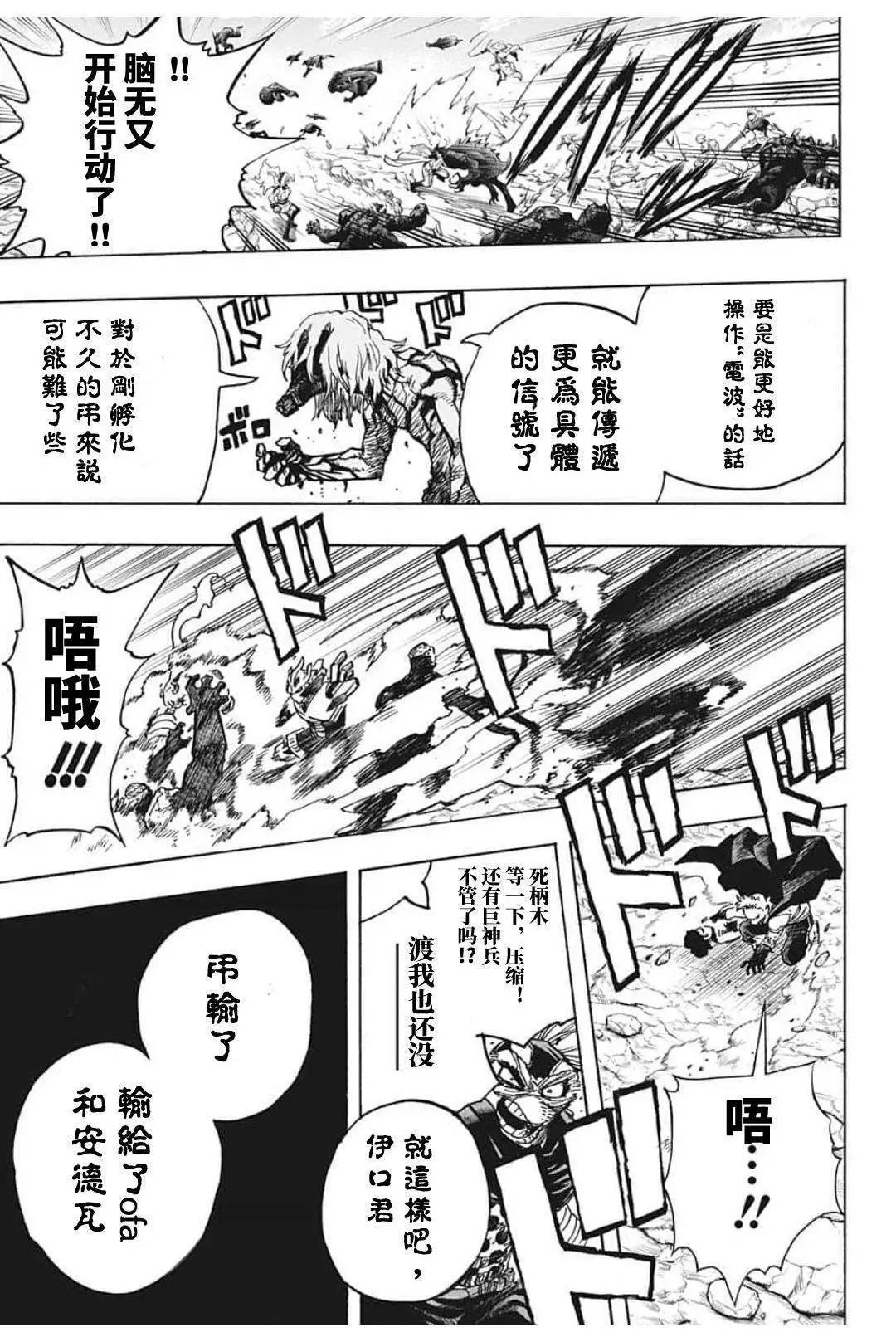 第295话
