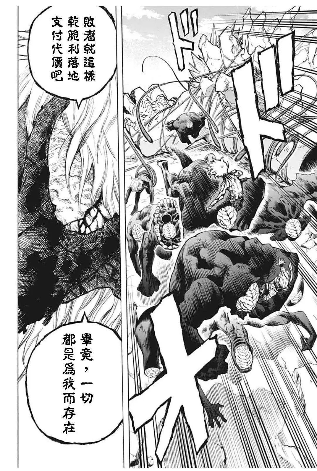 第295话