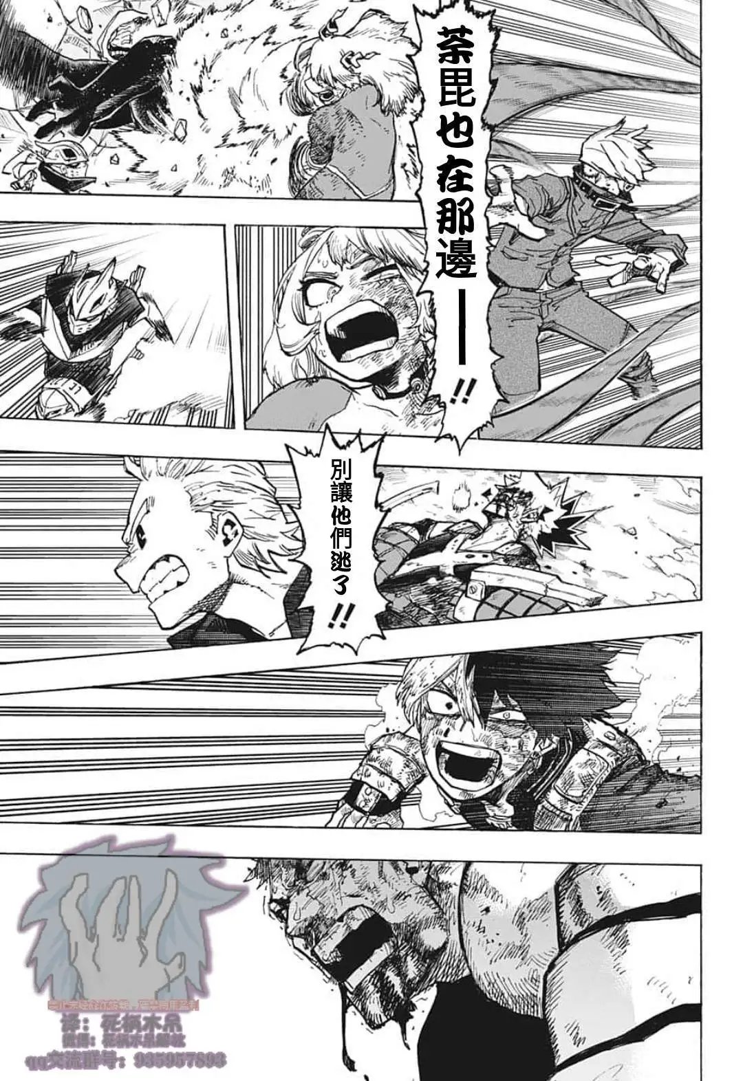 第295话
