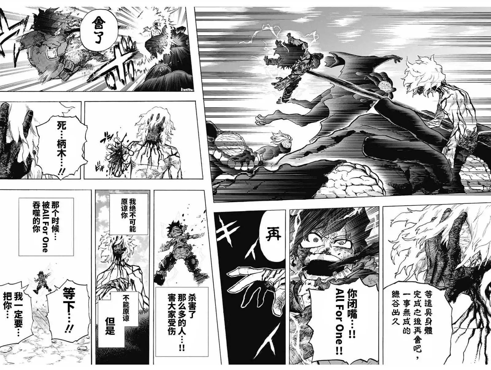 第295话
