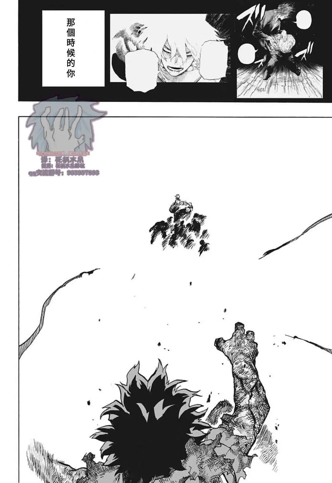 第295话