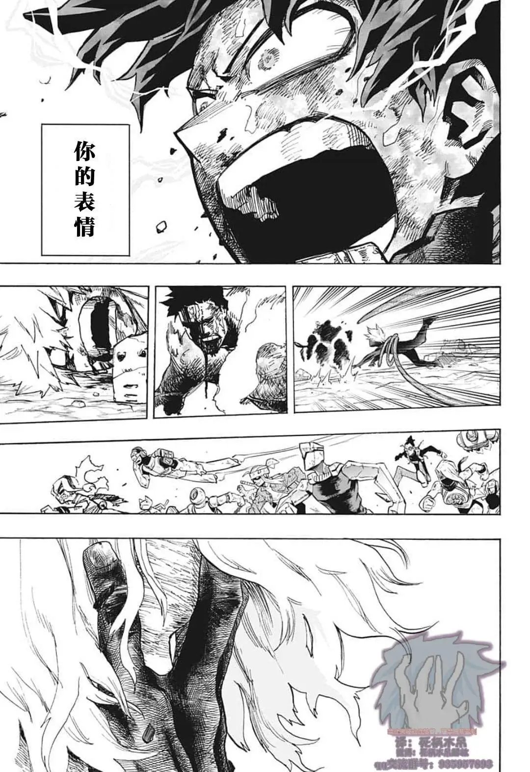 第295话