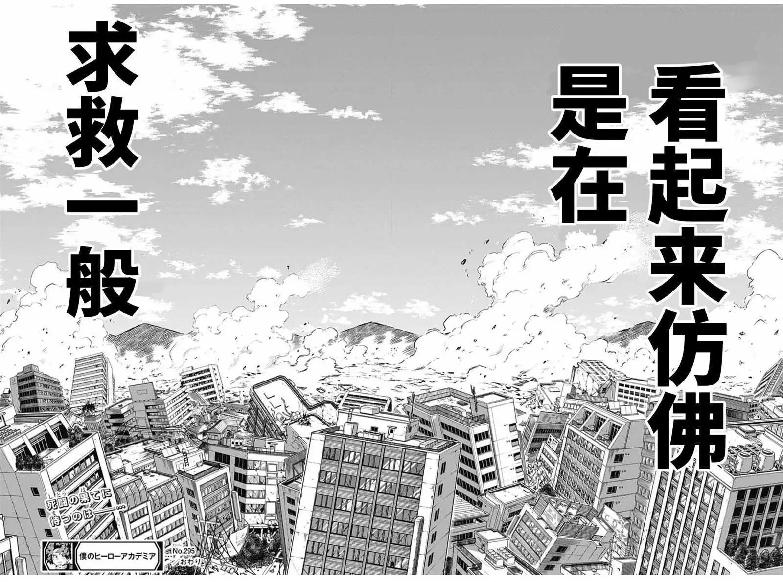 第295话