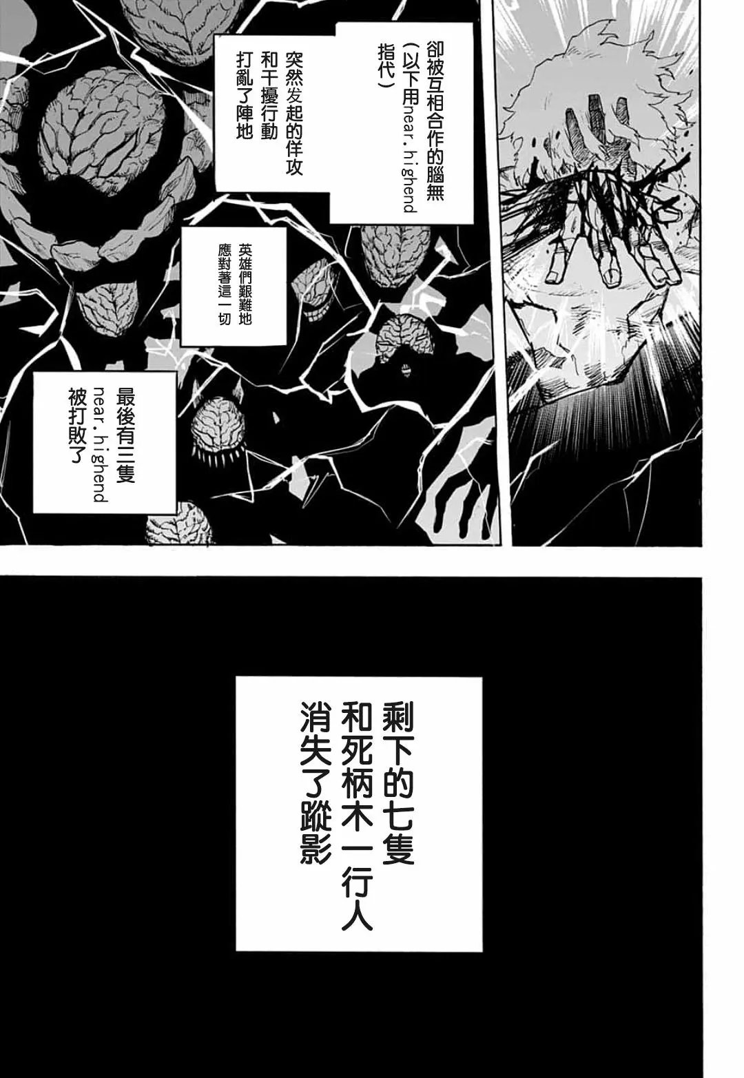 第296话
