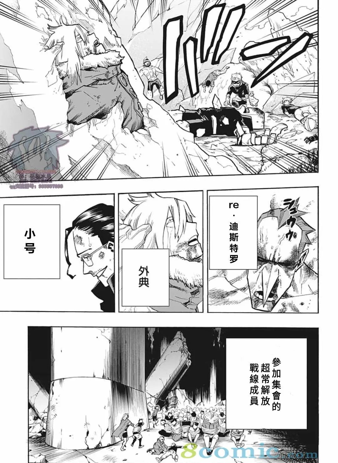 第296话
