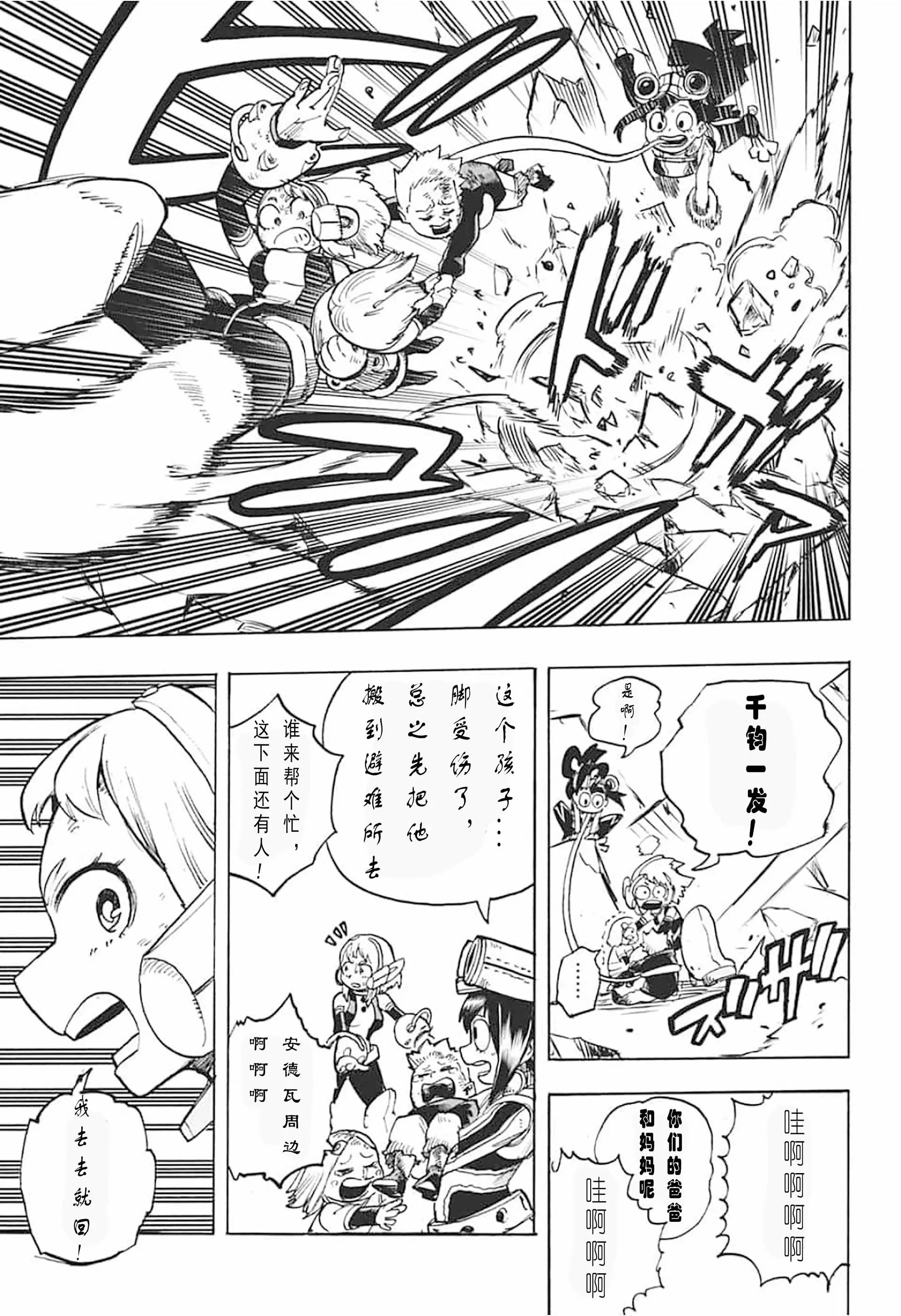 第296话