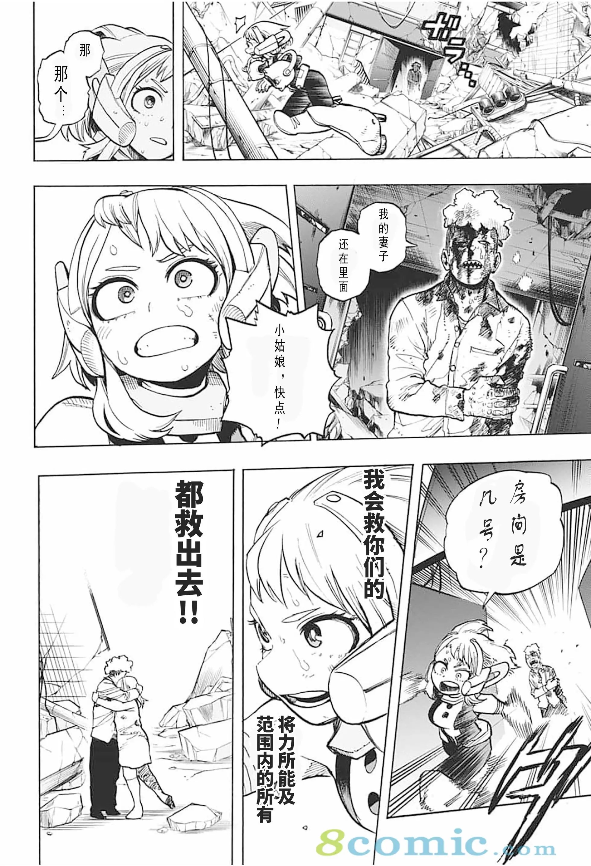 第296话