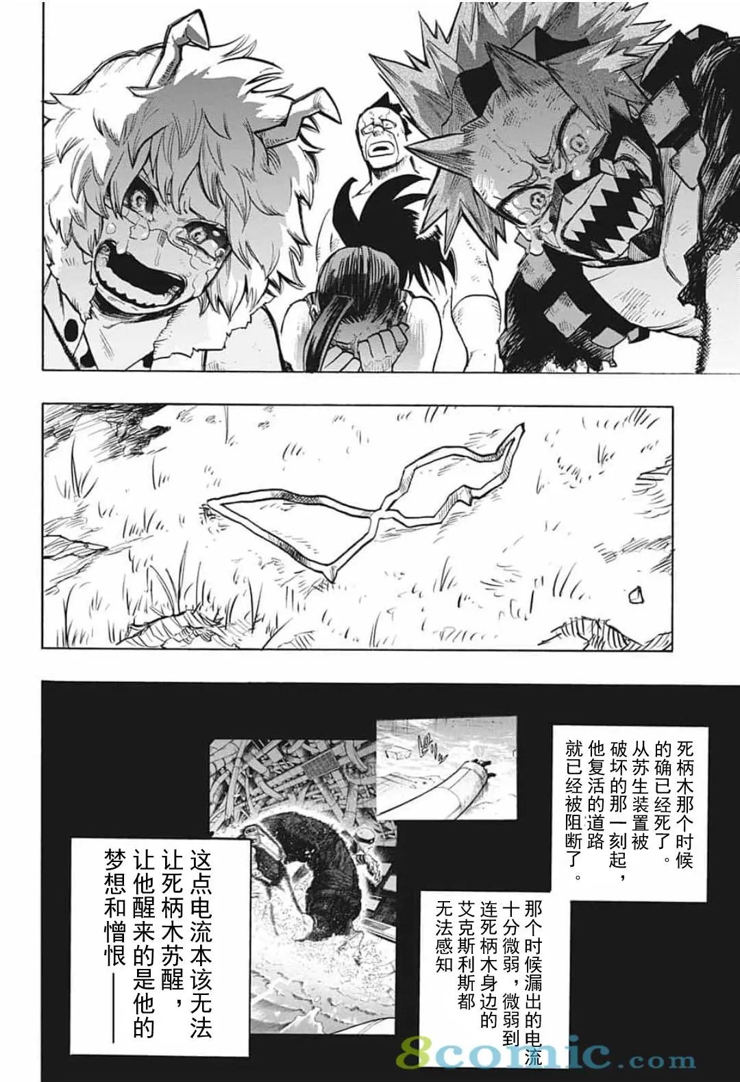 第296话