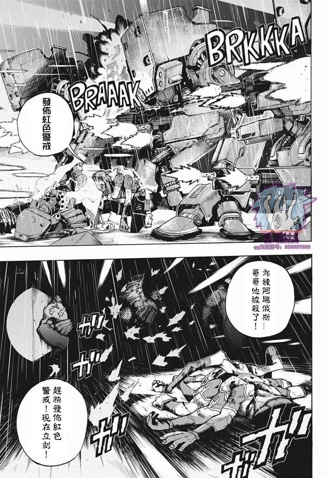 第297话