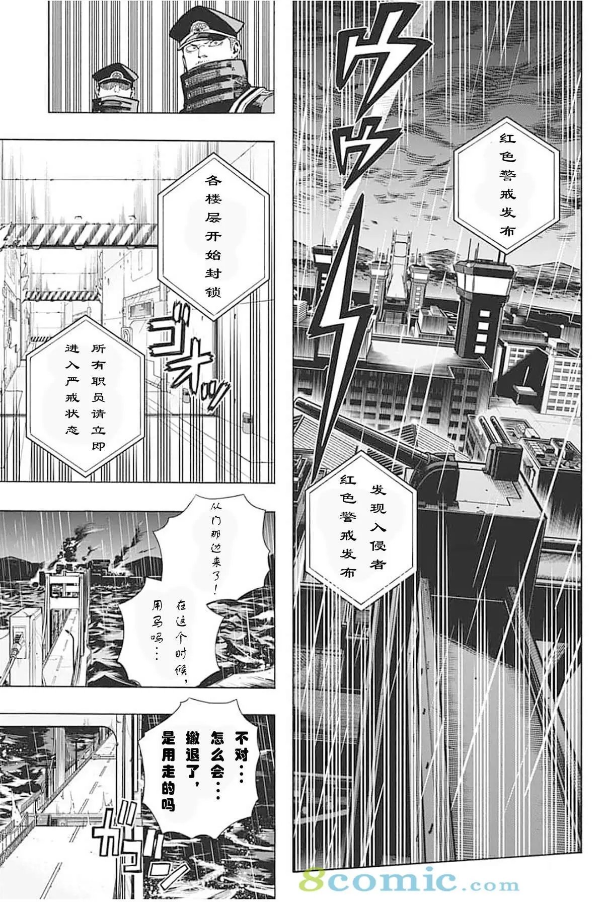 第297话
