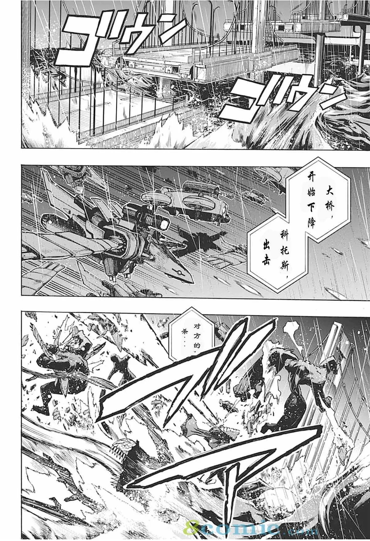 第297话