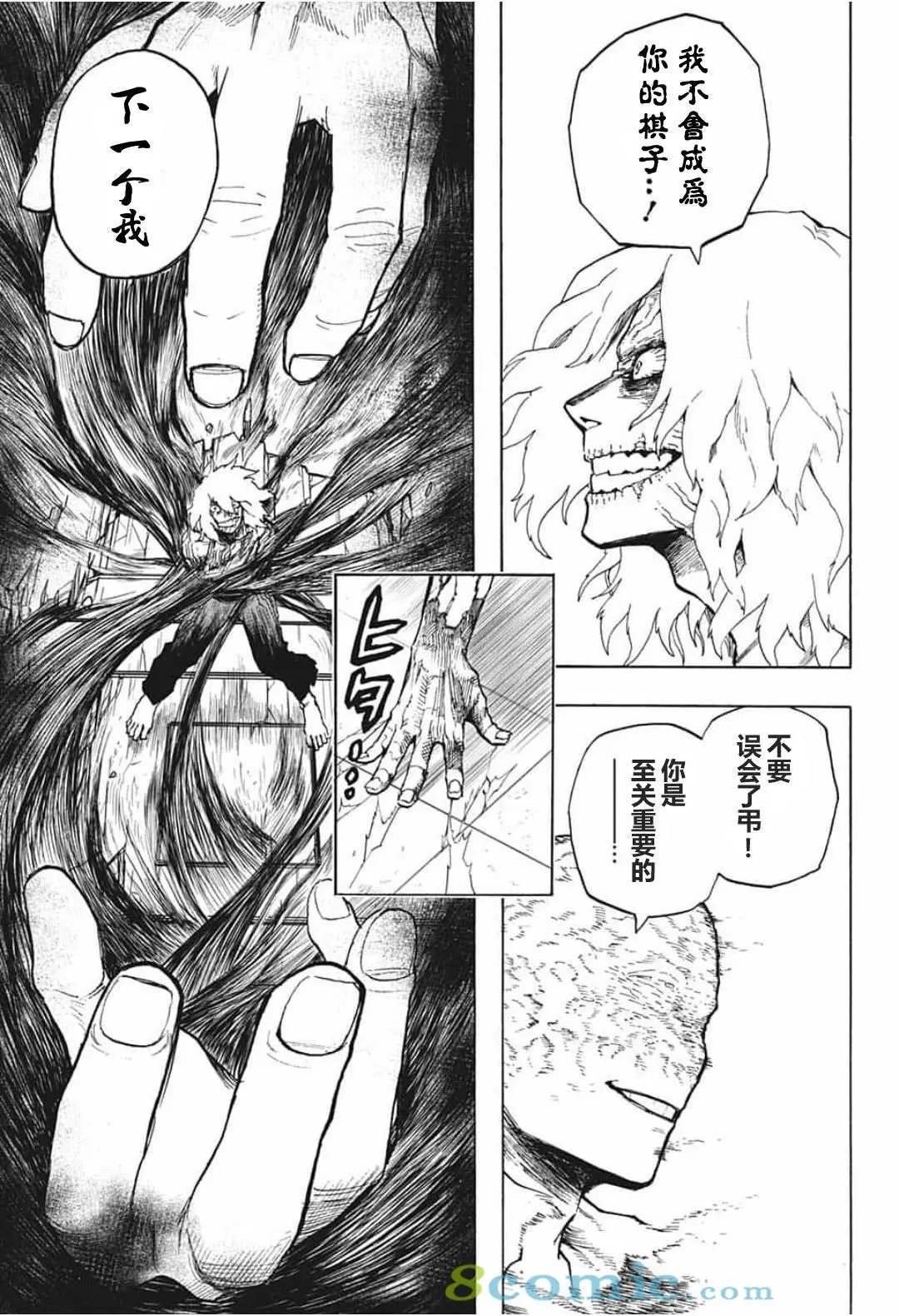 第297话