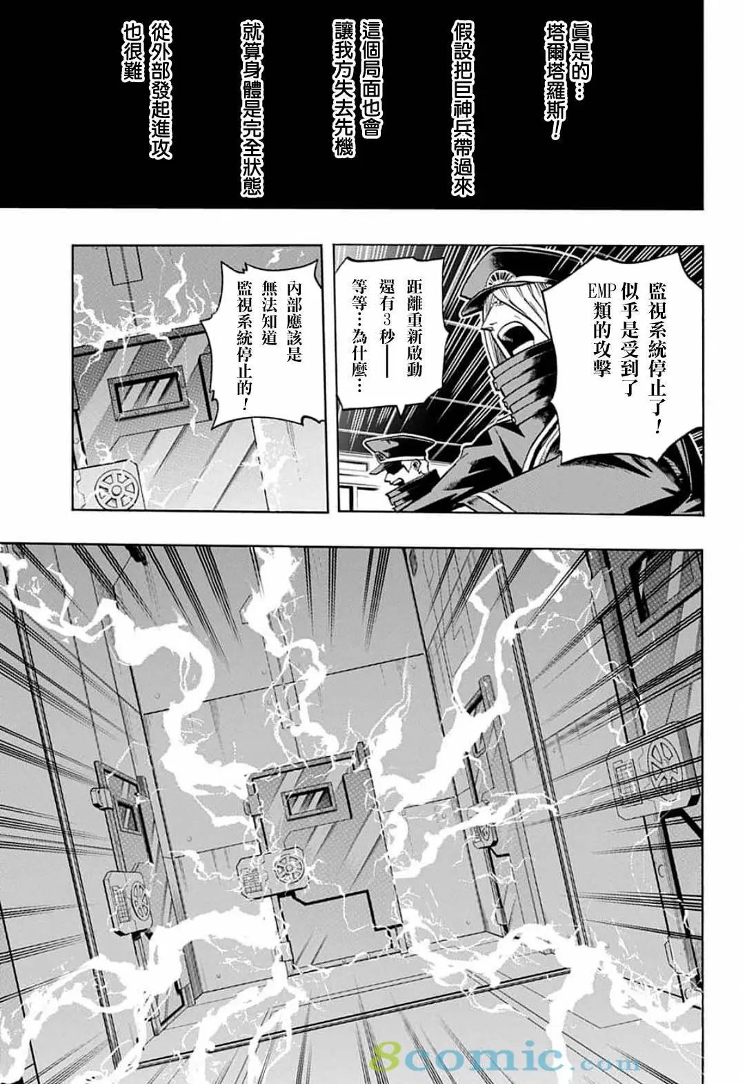 第297话