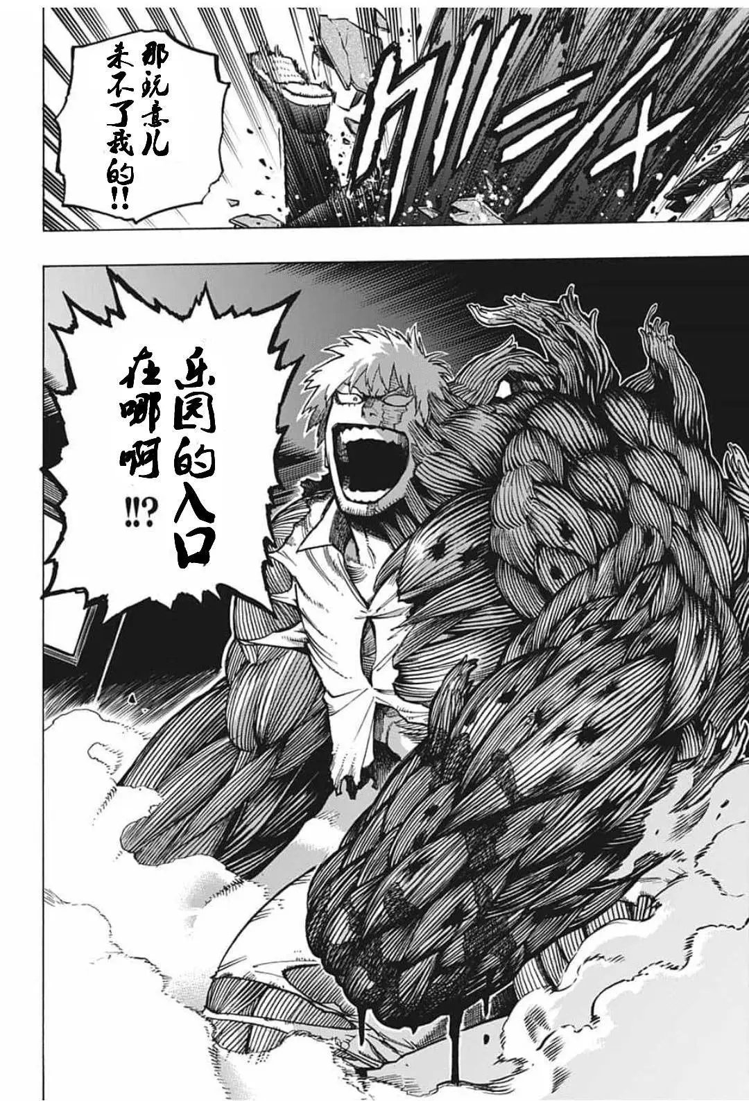 第297话