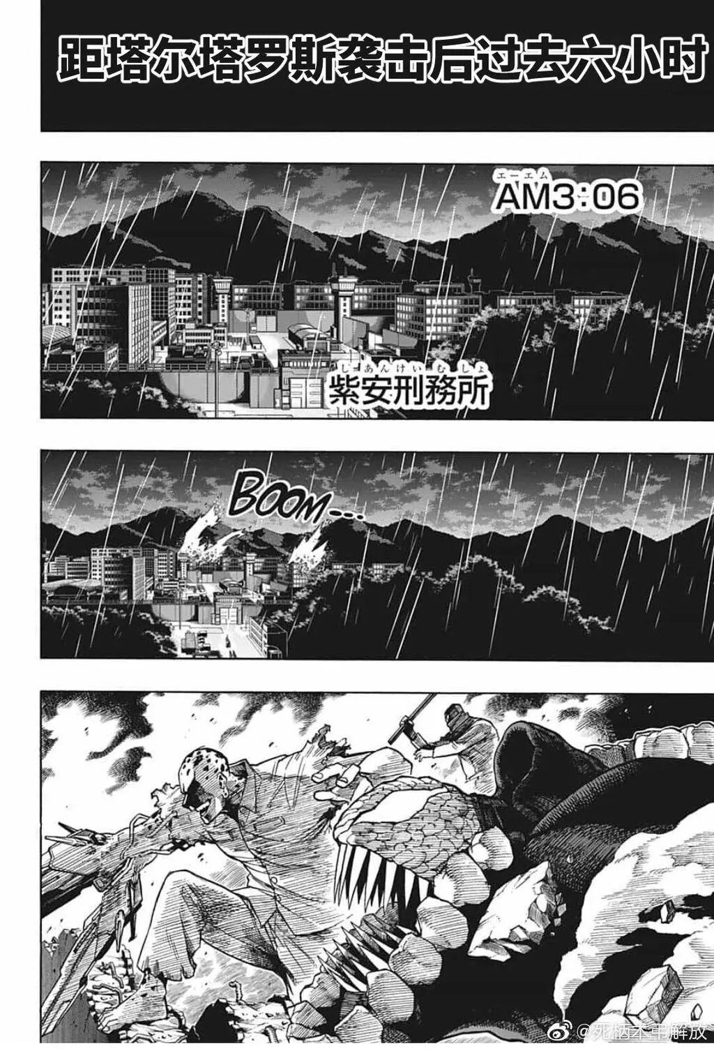 第298话