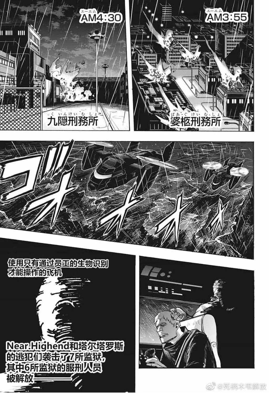 第298话