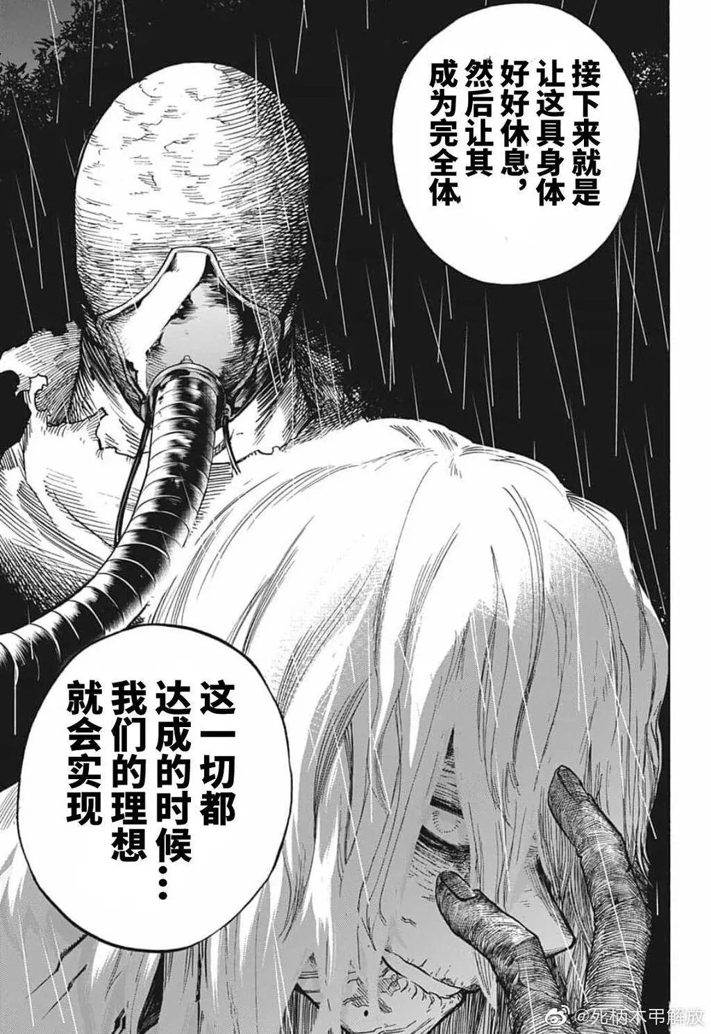第298话