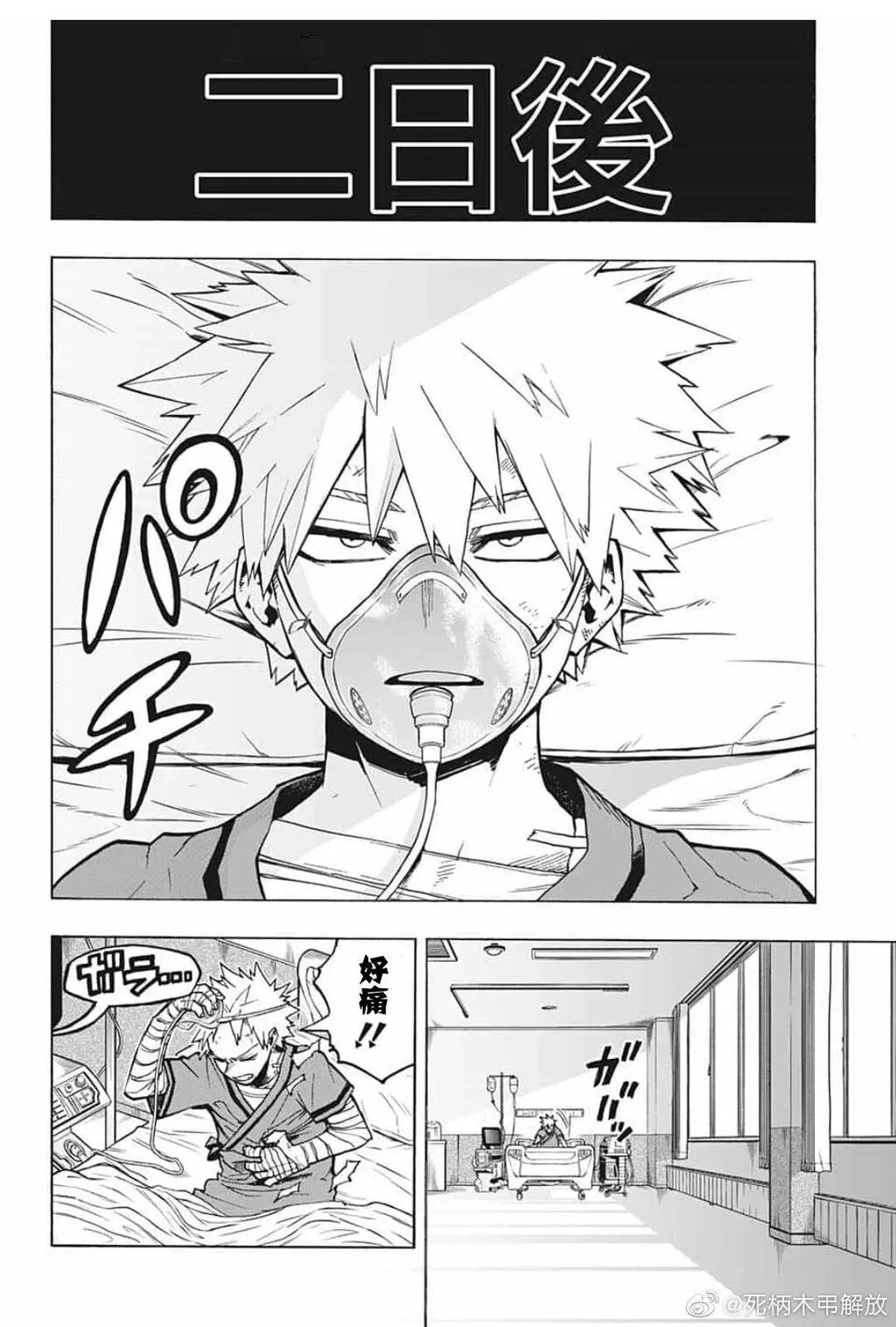 第298话