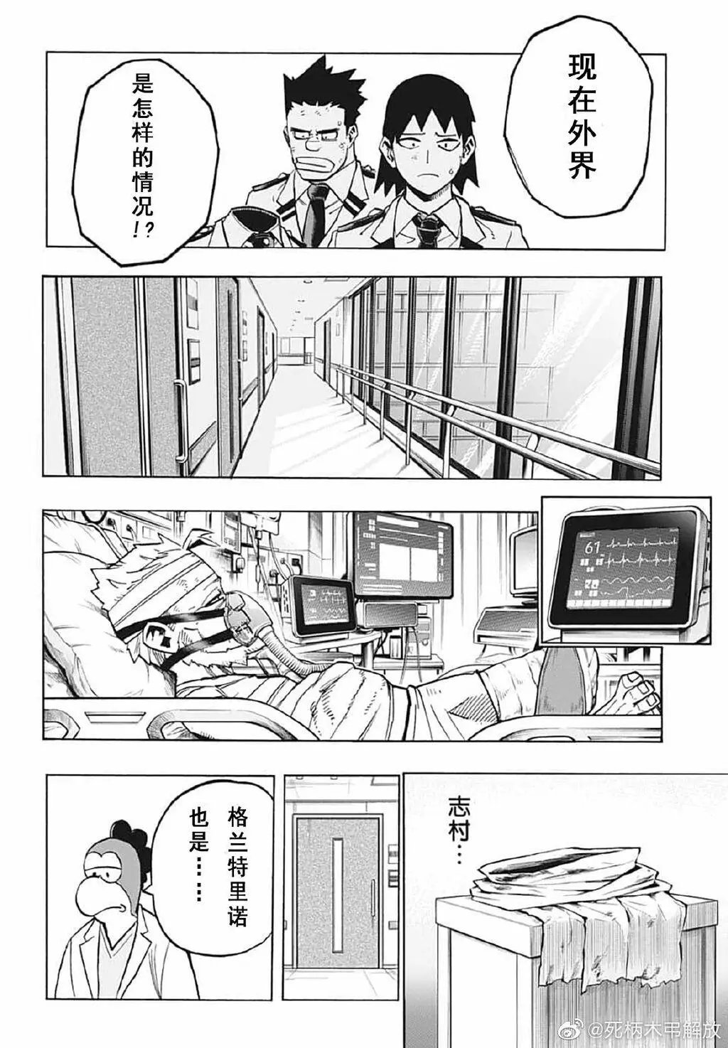 第298话