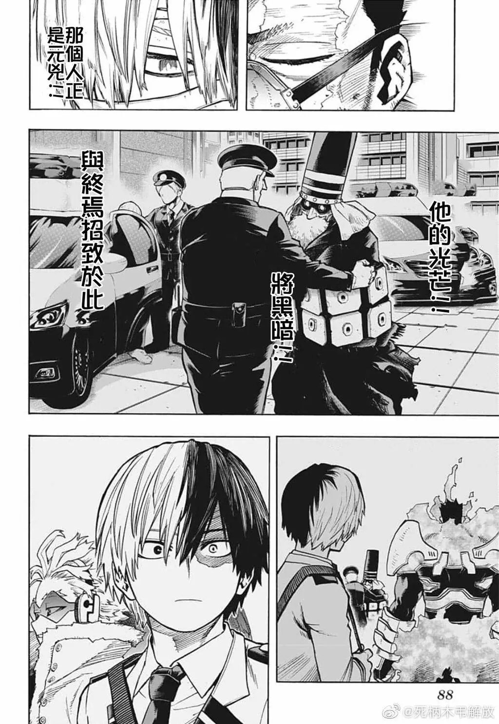第298话