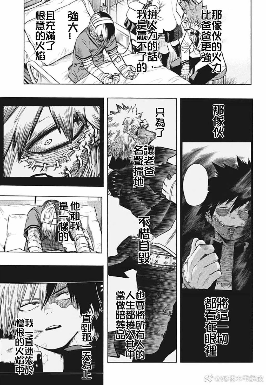 第298话