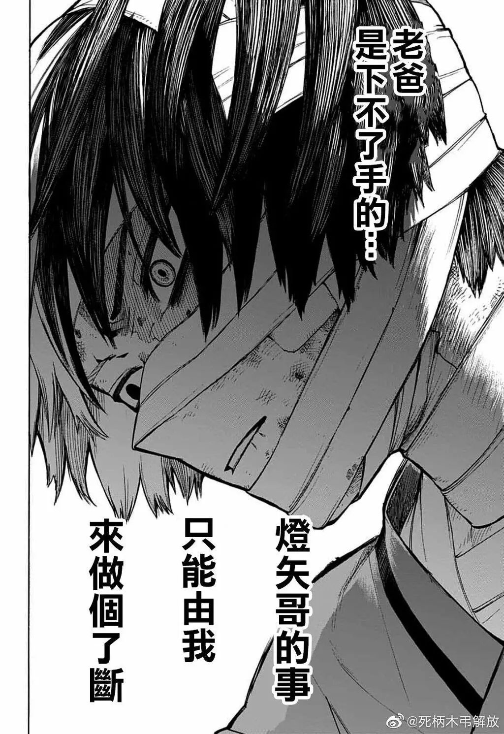 第298话