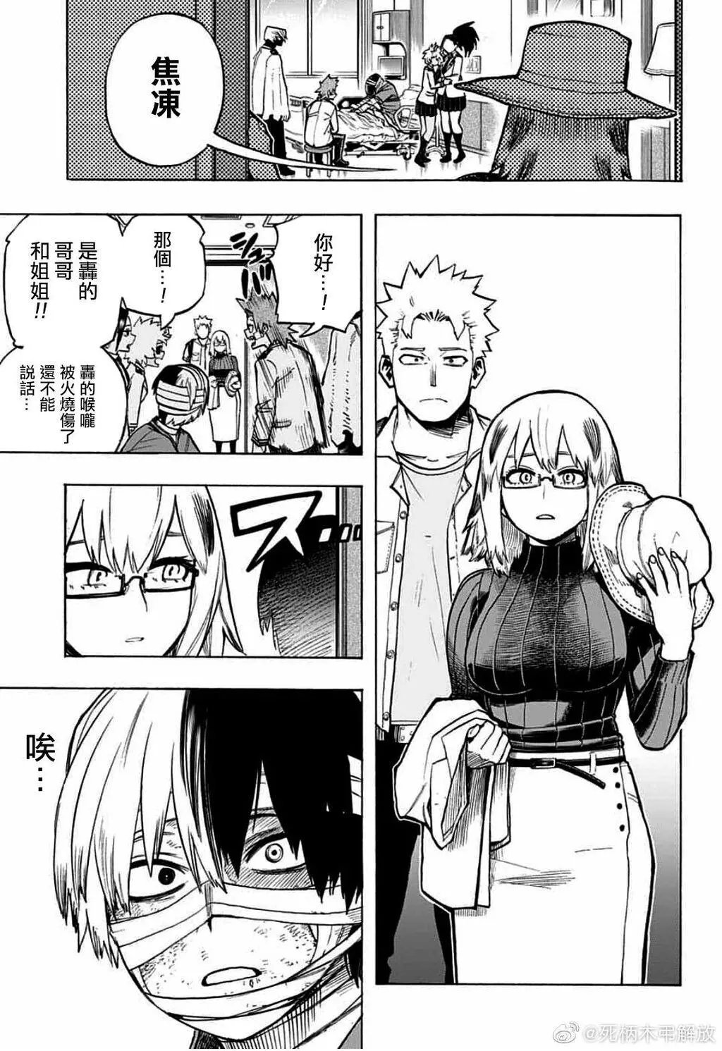 第298话