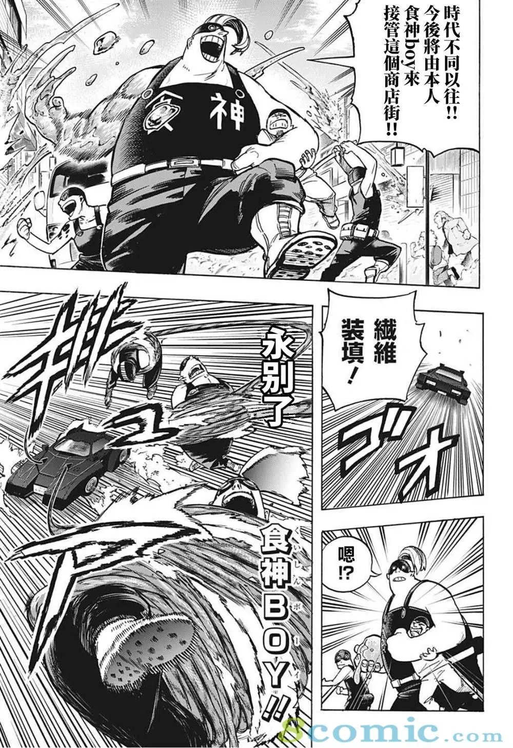 第299话
