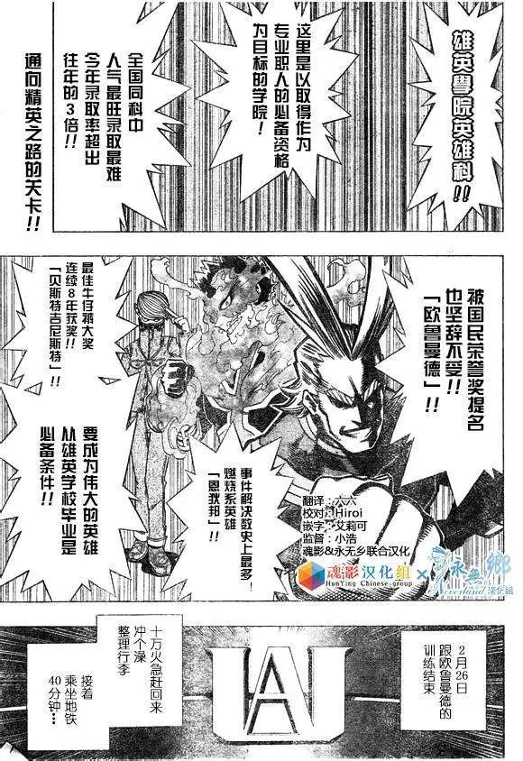 第03回