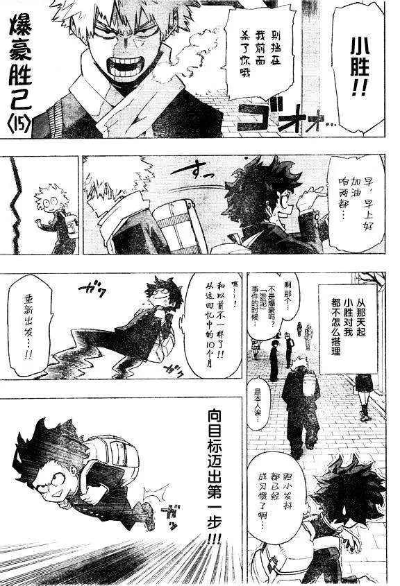 第03回