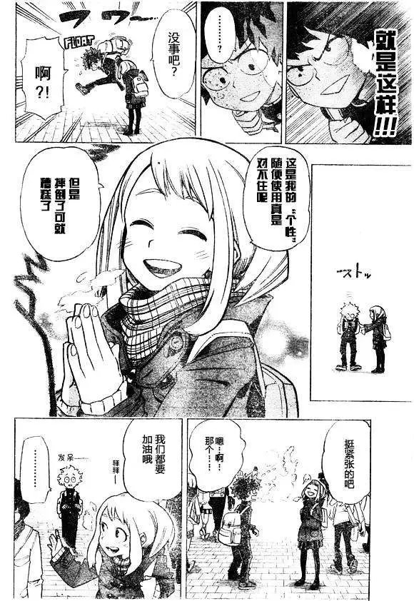 第03回