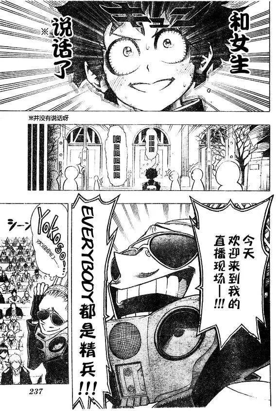 第03回