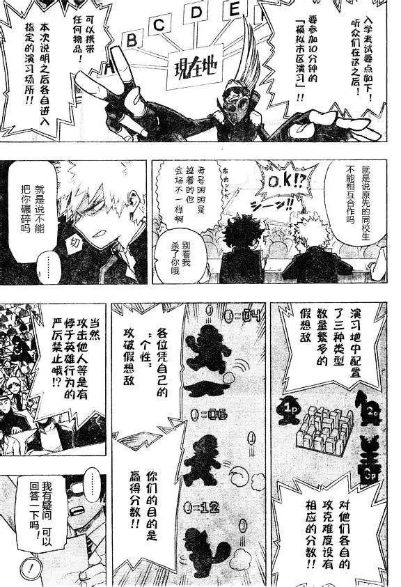 第03回