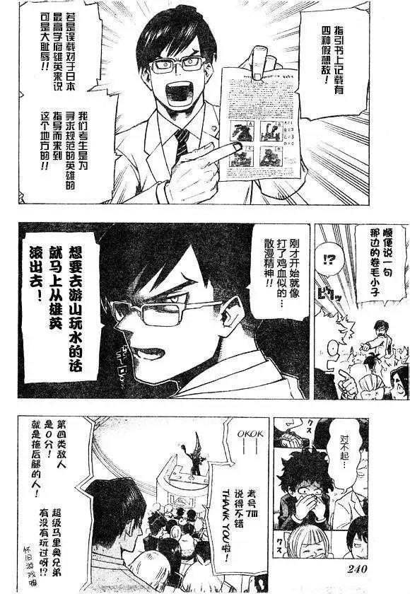 第03回